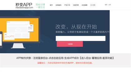 網(wǎng)站打包工具鑒賞 探索計(jì)算機(jī)軟硬件與輔助設(shè)備的整合方案